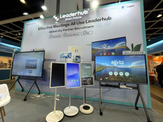 leaderhub smart board